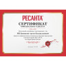 Скважинный насос РЕСАНТА НС-55/50 ПРОФ 77/3/1